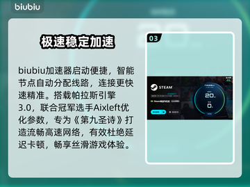 🔥第九圣诗下载慢？1招提速！🚀截图4