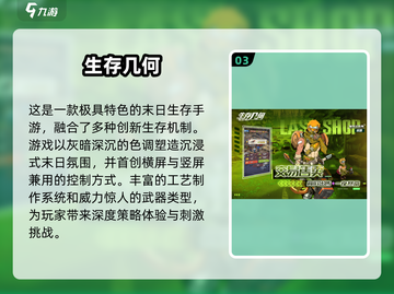 🔥2025超热门汉化RPG游戏推荐来了！🎮不容错过的精品清单截图4