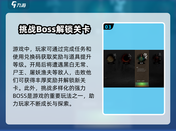 无尽噩梦5🔥怨灵咒兑换码大公开！🎉截图4