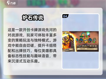 🔥2023最佳电竞手游排行，燃爆你的指尖战斗🔥截图5