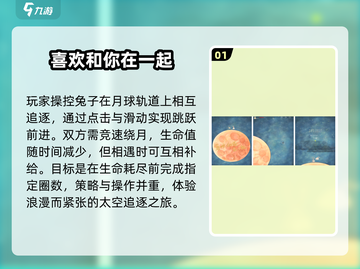 🎮2025最治愈休闲手游TOP榜！截图2