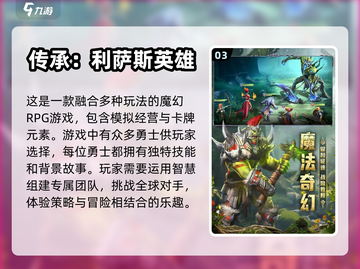 2024零氪手游🔥高人气游戏下载排行✨截图4