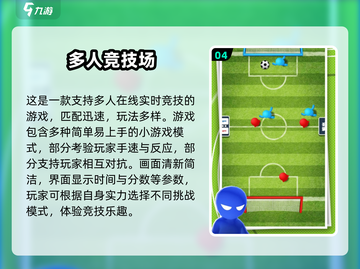 🔥3人必玩小游戏TOP榜💥闺蜜基友聚会必备🎮截图5