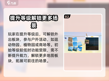 职场浮生记娱乐活动大起底💥，玩游戏名大全在这里！🎮截图3