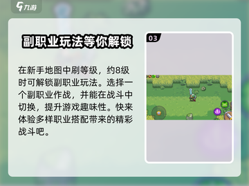元气骑士前传🔥福利码曝光！🎉免费礼包等你来拿！截图4
