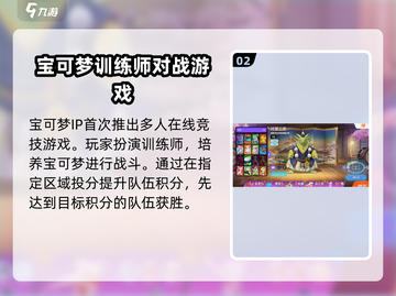 宝可梦大集结🔥终测资格获取方法大公开！截图3
