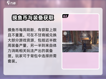 燕云十六声装备获取🔥新手必看❌截图3
