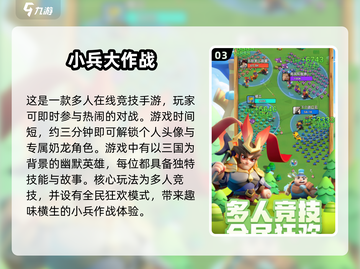 2025超🔥双人手游推荐！情侣必备🎮截图4