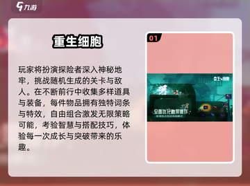 🔥2025必玩动作冒险神作💥截图2