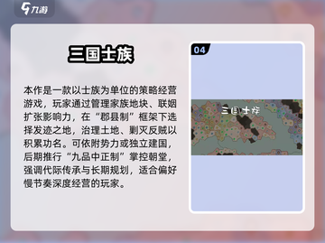 🔥2025最燃单机势力对抗手游推荐！💥截图5
