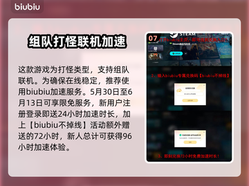 艾尔登法环黑夜君临🔥开荒技巧全分享！新手必看🎮截图8