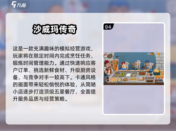 2025必玩艾米丽手游🔥超全下载清单来袭！💥截图5