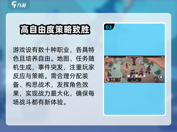 为了吾王🔥手游玩法大起底，超好玩不容错过！🎮截图4