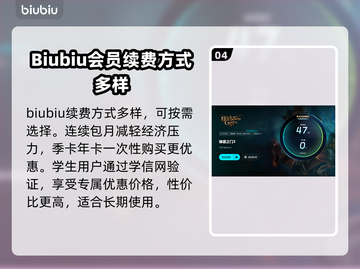 博德之门3联机卡顿?=加速器来救%!🔥截图5