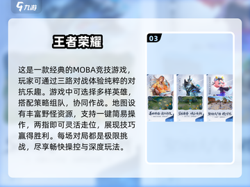 2025十大🔥手游出炉！玩到停不下来🎉截图4