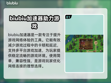 地痞街区2🔥全角色介绍来了！你最爱谁？截图2