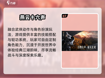 🔥2025最火手游TOP10曝光！🎮截图8