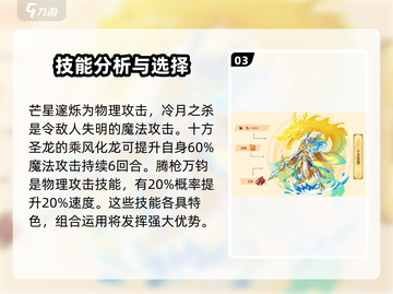 西普大陆🔥全精灵图鉴大公开！💡捕捉你的最爱吧～截图4