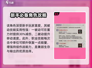 原神：物华弥新白石散乐实力爆表🔥快来看看⚡截图4