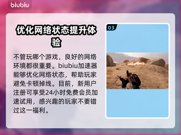 绝地求生：三个版本区别大起底！🎮🔥截图4