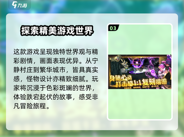 龙之谷世界🔥即将开服！最新消息曝光🎉截图4