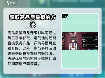 千年之旅饰品获取攻略💎，玩家必看！截图3