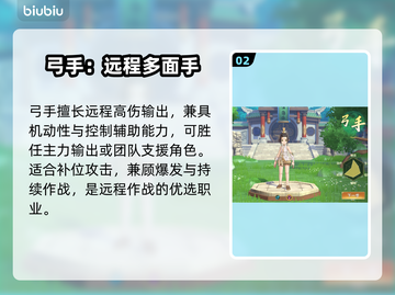 🔥热血江湖归来！三大职业逆天改命💥截图3