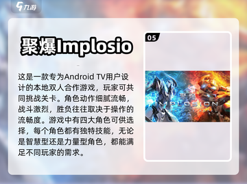 2024🔥科幻游戏排行榜🚀下载必玩！截图6