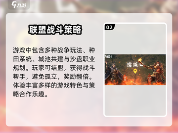 三国谋定天下🎉测试时间曝光，限量体验仅需一周！截图3