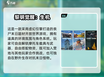 🔥2025免费丧尸游戏大全 zombies来袭！🎮截图7