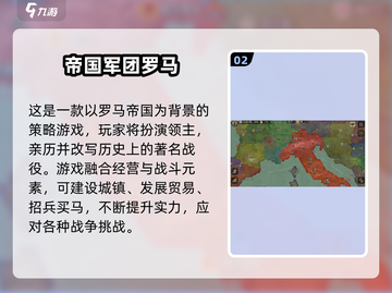 🔥2025最燃国家战争游戏Top5榜单！🌍💥截图3
