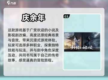 盛大出品🔥经典网络游戏大全🎉截图4