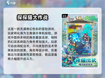 🔥2025免费单机冒险游戏合集｜玩家必备🎮截图6