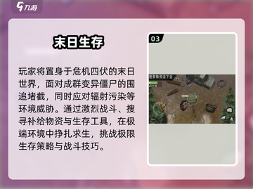 🔥2025双人打僵尸神作曝光！🎮截图4