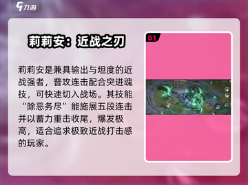 🔥《辉烬骑士》守卫有多强？⚔截图2