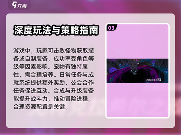 工匠物语3🔥超全攻略来袭，轻松制胜💡截图4