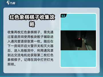 超阈限空间💥第三关通关秘籍手游版🔥截图3