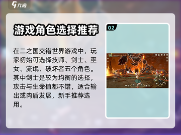 二之国交错世界🔥钓鱼系统玩法大全🐟截图3