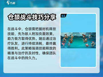 上古有灵妖🔥仓颉玩法阵容全攻略🎉截图3