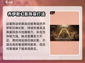 原神：龙息神寂召唤流🔥超强配队秘籍⚡截图4