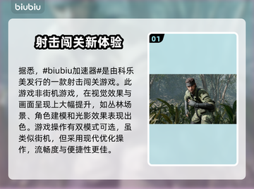 合金装备3重制版🔥街机元素大曝光！玩就对了！🎮截图2