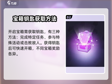 流浪超市宝箱🔥正确开法💎超简单游戏技巧分享！截图3