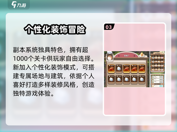 腾飞之城🔥超全玩法大揭秘！游戏技巧一网打尽🎮截图4