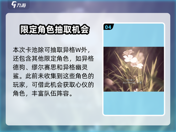 明日方舟五周年限定干员🔥终于曝光了！⚡截图5