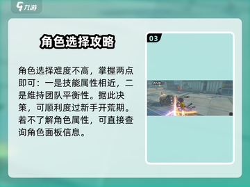绝区零🔥开服选角必看！新手速来✔截图4