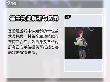 异象回声塞壬技能大曝光！🔥游戏党必看⚡截图2