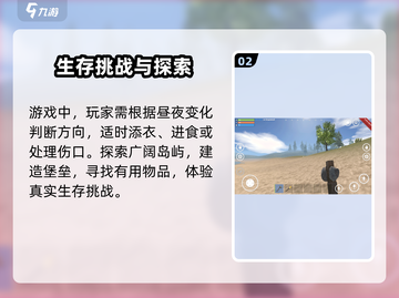 腐蚀手游🔥联机组队全攻略✅截图3