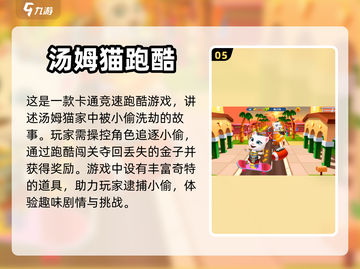 🔥2023超好玩手机单机游戏合集🎮截图6