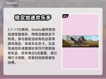 怪物猎人荒野🔥双刀玩法超全攻略来了！截图6