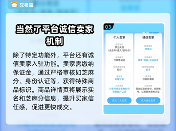 时空猎人账号交易🔥爆赚！手游党必看🚀截图4